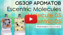 Духи Рф Интернет Магазин Молекула